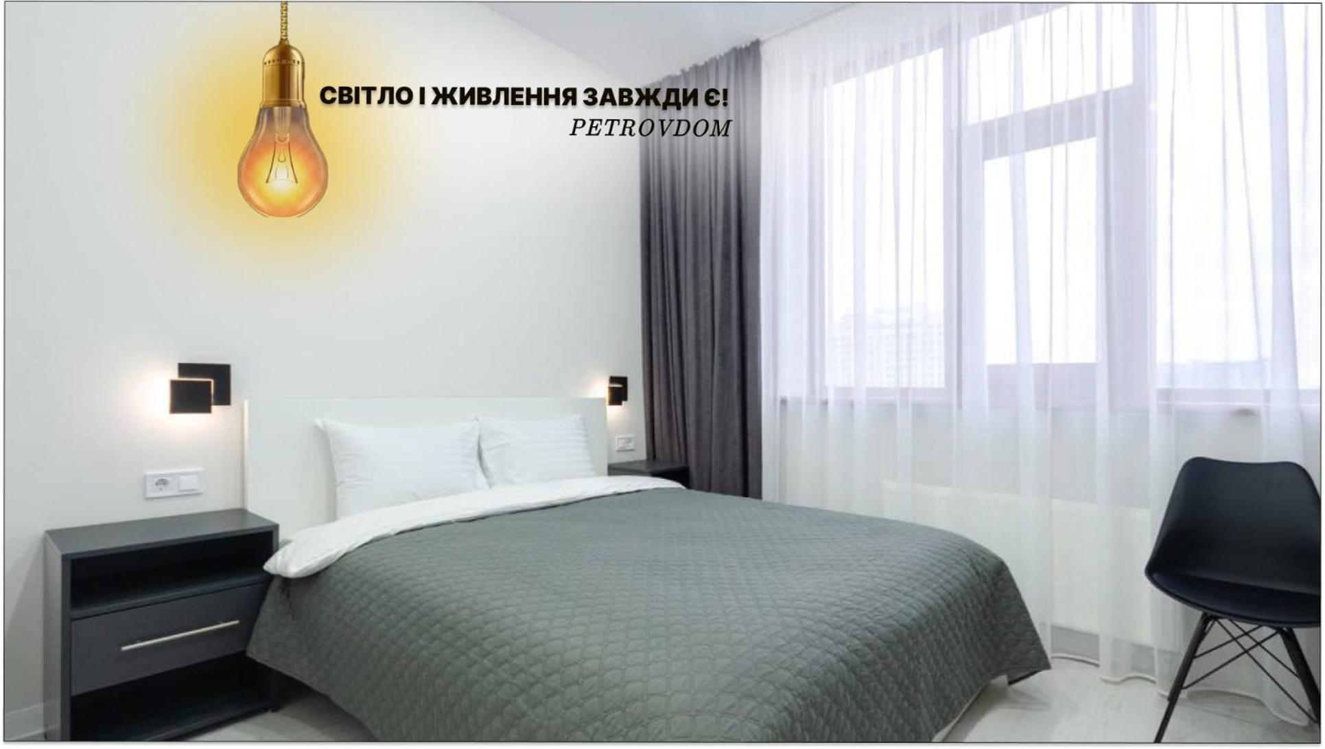 Petrovdom Inn Rc Diplomat Hall -The Smart Hotel Apartment Panoramic City View I Київ Екстер'єр фото