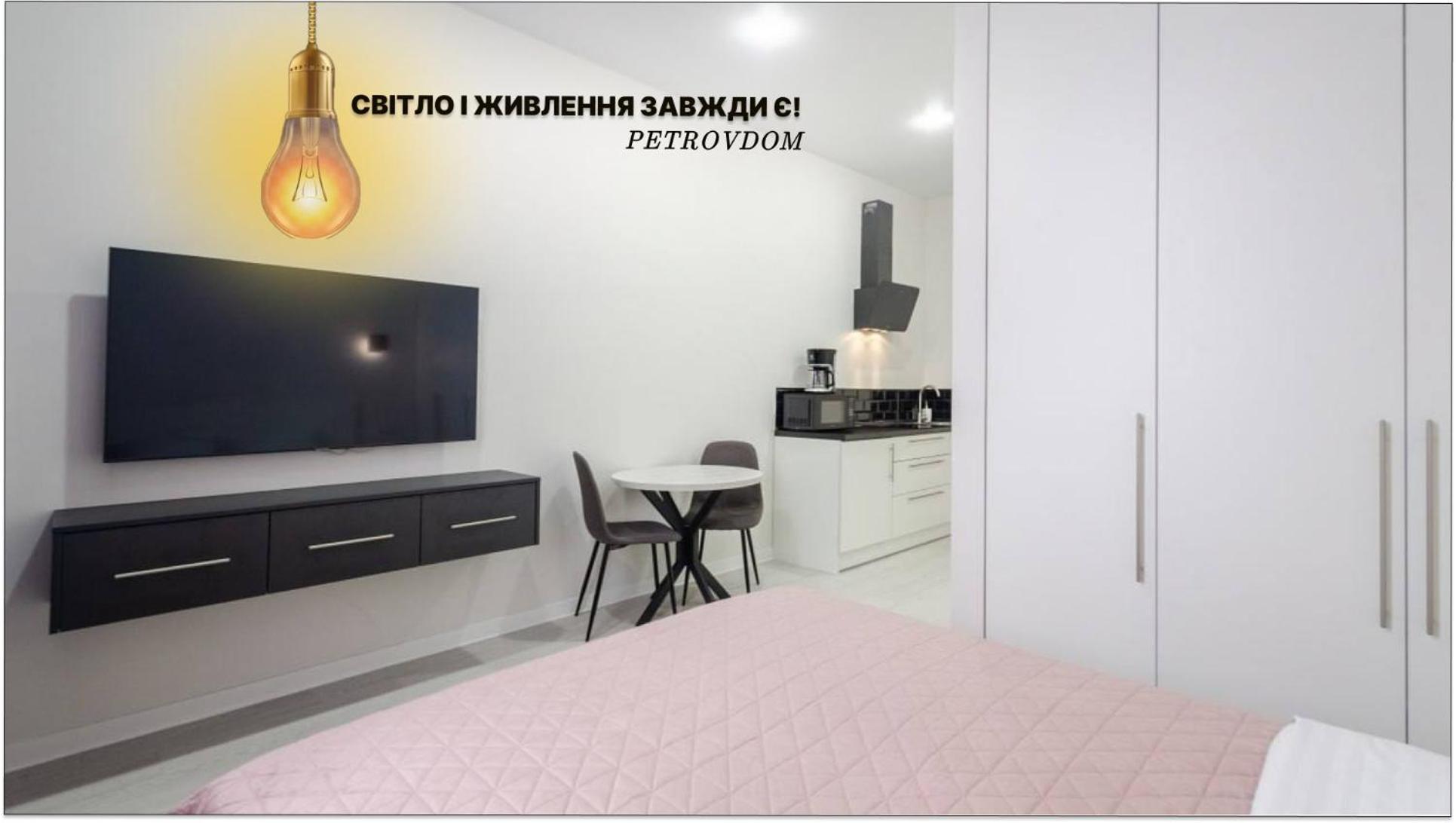 Petrovdom Inn Rc Diplomat Hall -The Smart Hotel Apartment Panoramic City View I Київ Екстер'єр фото