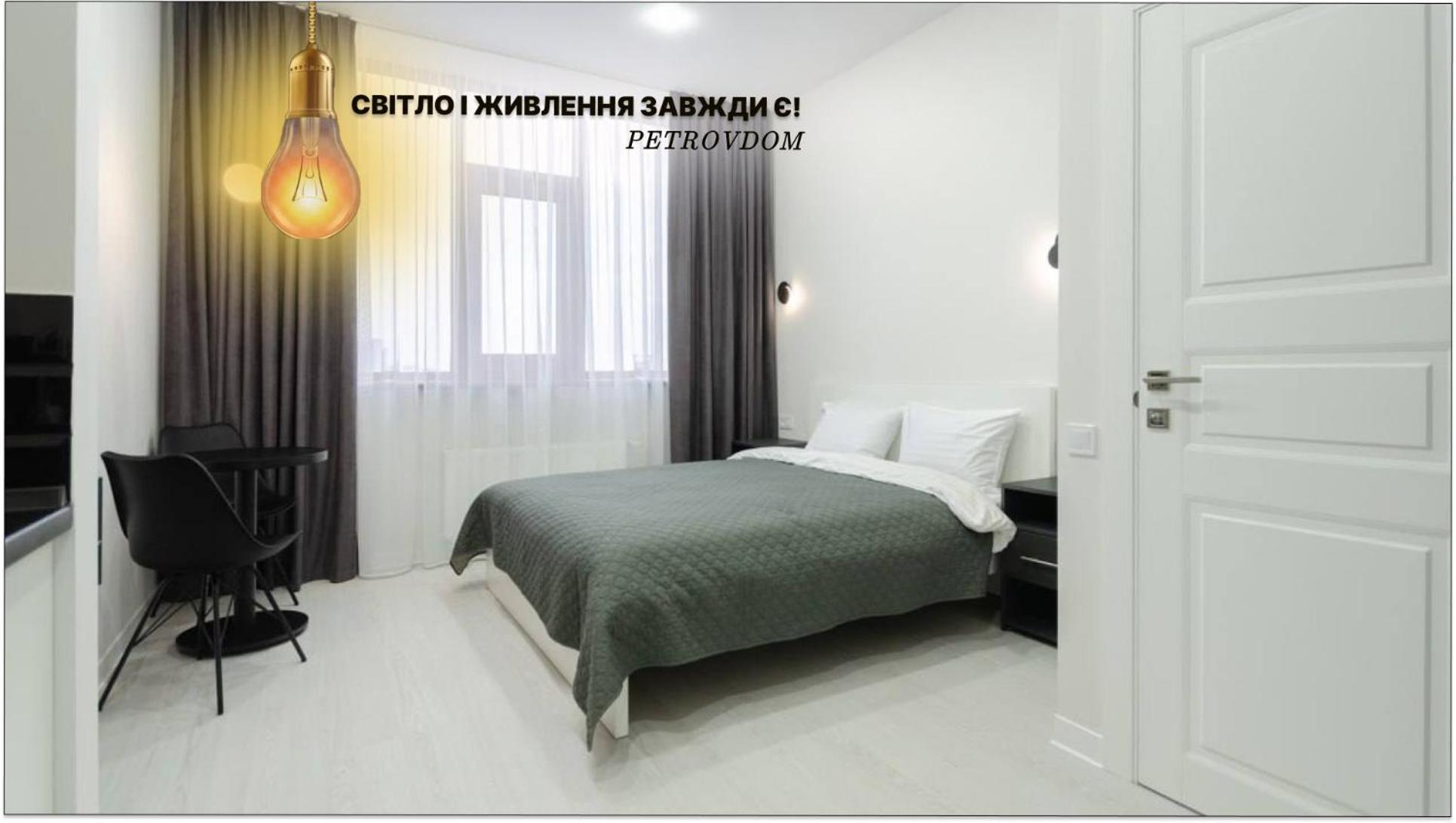 Petrovdom Inn Rc Diplomat Hall -The Smart Hotel Apartment Panoramic City View I Київ Екстер'єр фото